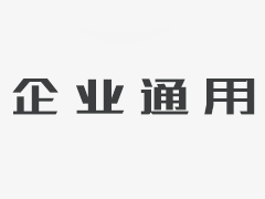【北京太陽(yáng)宮熱電廠(chǎng)】EPDM橡膠接