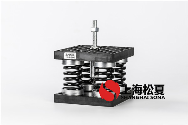 低壓螺桿空壓機安裝<a href='http://m.jshnzg.com' target='_blank'><u>彈簧減震器</u></a> 
