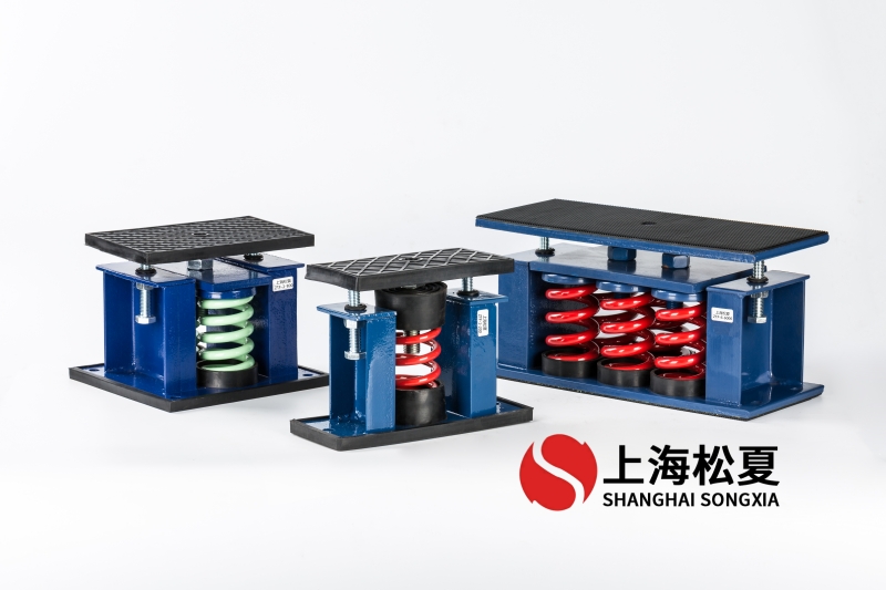 雙段高壓風(fēng)機用阻尼<a href='http://m.jshnzg.com' target='_blank'><u>彈簧減震器</u></a>
