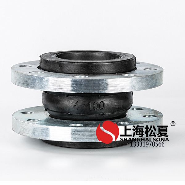 雙法蘭橡膠<a href='http://m.jshnzg.com' target='_blank'><u>減震器</u></a>