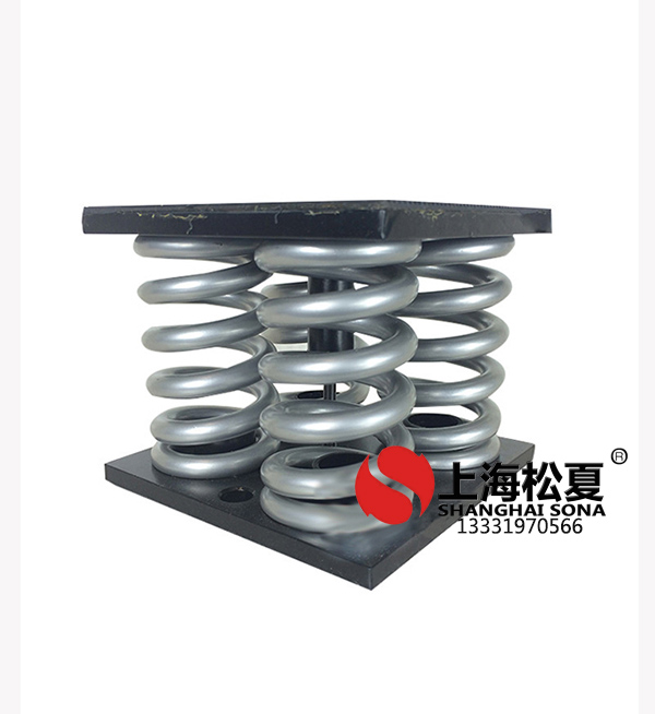 如何選擇對離心泵減震效果好的<a href='http://m.jshnzg.com' target='_blank'><u>彈簧減震器</u></a>