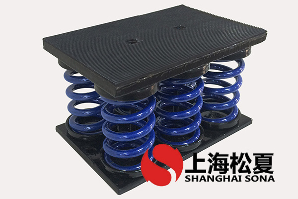 JS型組合式<a href='http://m.jshnzg.com' target='_blank'><u>彈簧減震器</u></a>