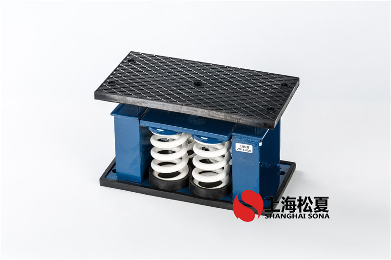 ZTF-4-2000螺桿式冷水機組專(zhuān)用彈簧減震器