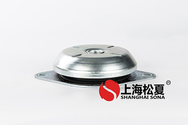 <a href='http://m.jshnzg.com' target='_blank'><u>橡膠減震器</u></a>作用