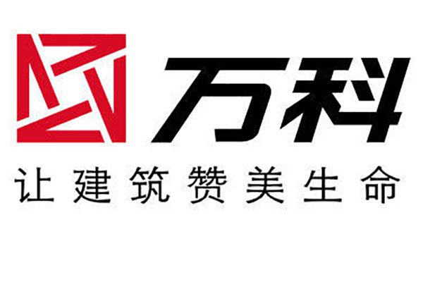 【無(wú)錫萬(wàn)科魅力一期商業(yè)街項目】
