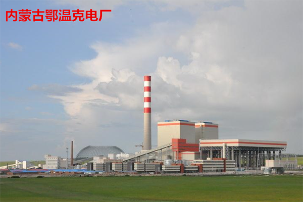 內蒙古鄂溫克電廠(chǎng)泵房減震項目配