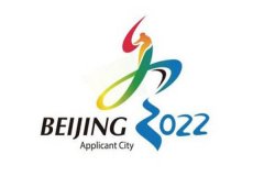 【北京2022年冬奧會(huì )北京首鋼冰場(chǎng)