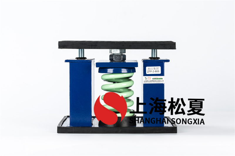 可調速水泵<a href='http://m.jshnzg.com' target='_blank'><u>減震器</u></a>選用的原則