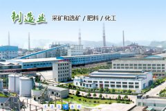 【甕福礦選礦廠(chǎng)】礦漿管道選用耐