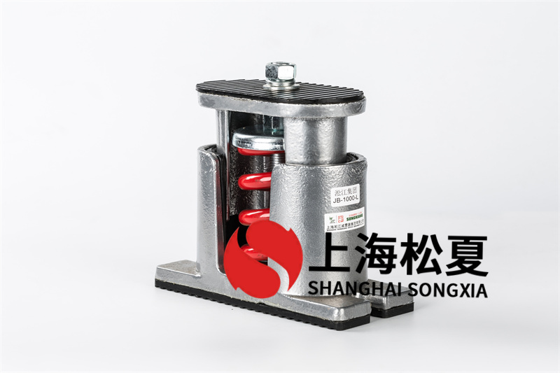 橡膠剪切式錐形<a href='http://m.jshnzg.com' target='_blank'><u>減震器</u></a>構成
