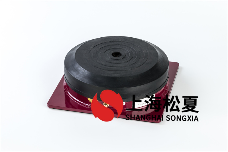 水泵型橡膠<a href='http://m.jshnzg.com' target='_blank'><u>減震器</u></a>如何安裝和移交