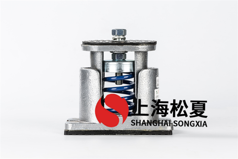 設備<a href='http://m.jshnzg.com' target='_blank'><u>彈簧減震器</u></a>的優(yōu)勢體現在哪里？