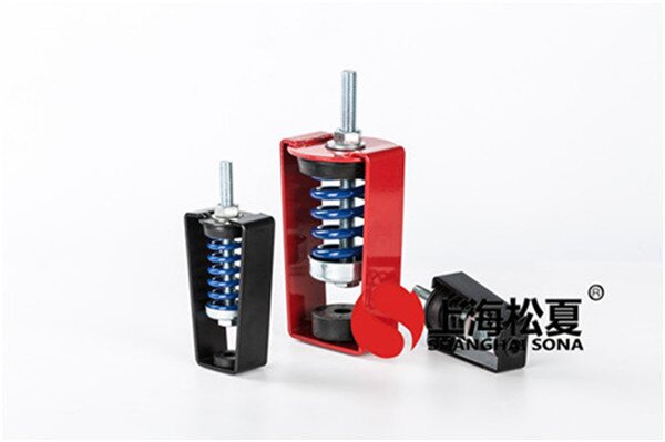  吊式彈簧<a href='http://m.jshnzg.com' target='_blank'><u>減振器</u></a>減小振動(dòng)的措施