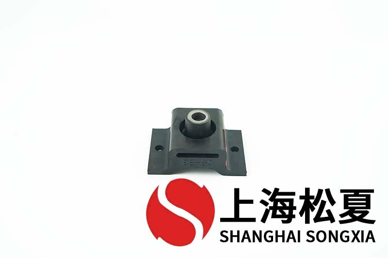 BE-60橡膠<a href='http://m.jshnzg.com' target='_blank'><u>減振器</u></a>的特點(diǎn)及優(yōu)點(diǎn)