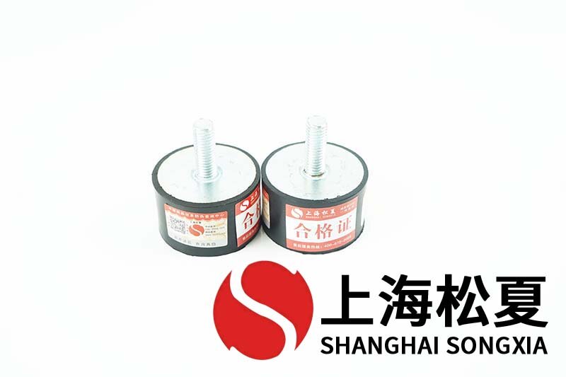 機床循環(huán)泵用JNDD型<a href='http://m.jshnzg.com' target='_blank'><u>橡膠減震器</u></a>