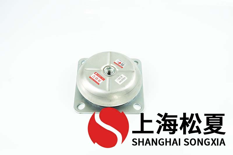 變頻泵用JNHQ150*50M16<a href='http://m.jshnzg.com' target='_blank'><u>橡膠減震器</u></a>