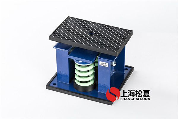 ZTF-1-700<a href='http://m.jshnzg.com' target='_blank'><u>彈簧減震器</u></a>安裝在水動(dòng)能冷卻塔