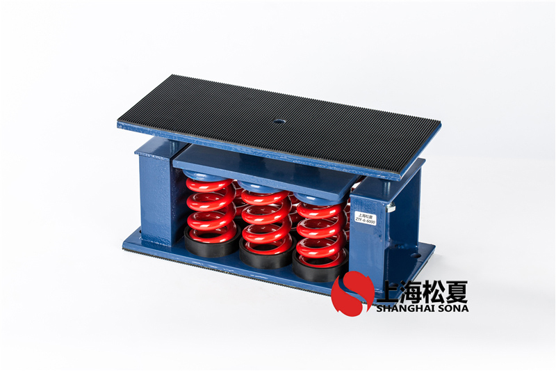 ZTF-6-4200<a href='http://m.jshnzg.com' target='_blank'><u>彈簧減震器</u></a>安裝在空氣能熱泵